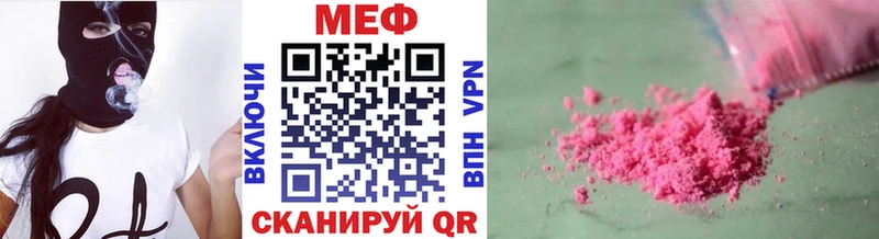 Купить наркотики цена Николаевск-на-Амуре Каннабис  Меф  Cocaine  Alpha PVP  Гашиш 