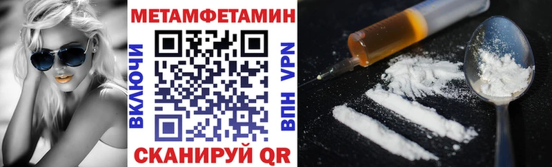 Amphetamine VHQ Николаевск-на-Амуре