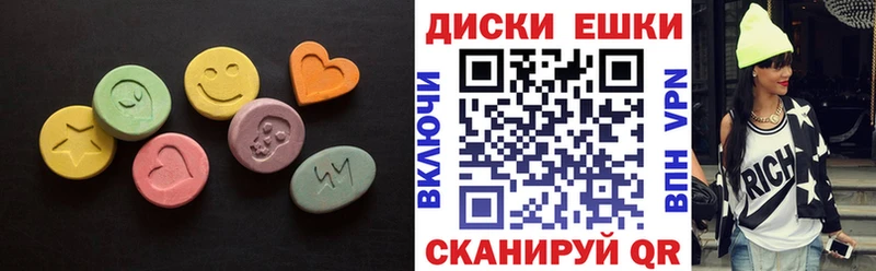 это официальный сайт  Николаевск-на-Амуре  Ecstasy 280мг 