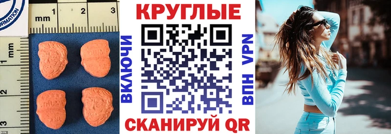 ЭКСТАЗИ Дубай Николаевск-на-Амуре