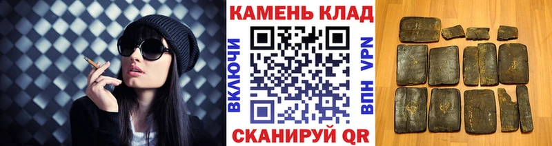 ГАШ Ice-O-Lator купить цена blacksprut вход Николаевск-на-Амуре
