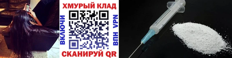 ГЕРОИН Heroin  Николаевск-на-Амуре 