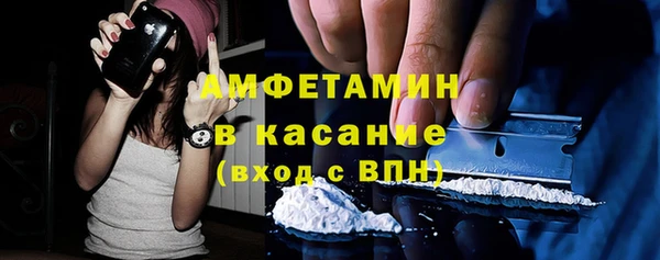 ПСИЛОЦИБИНОВЫЕ ГРИБЫ Покровск
