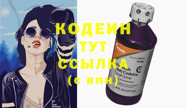 ПСИЛОЦИБИНОВЫЕ ГРИБЫ Покровск