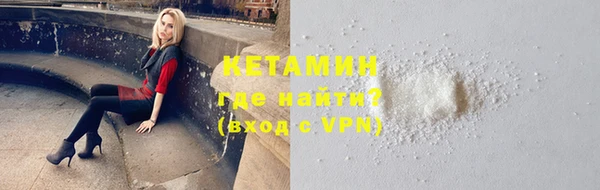 альфа пвп VHQ Алексин