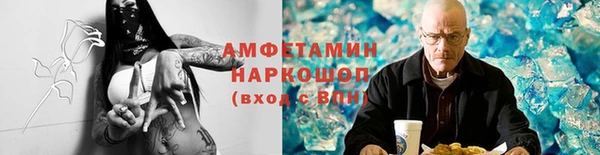 альфа пвп VHQ Алексин