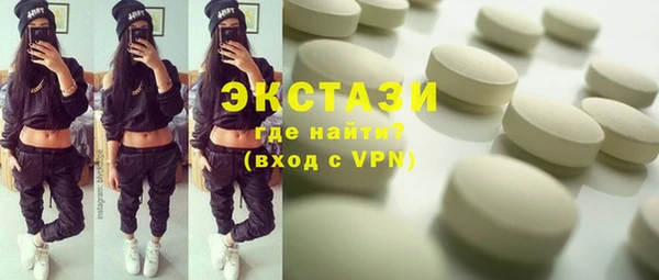 ПСИЛОЦИБИНОВЫЕ ГРИБЫ Покровск