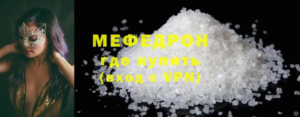 кокаин Покров