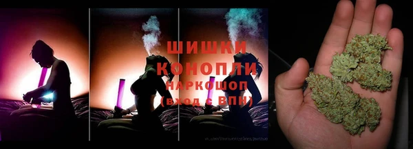 альфа пвп VHQ Алексин