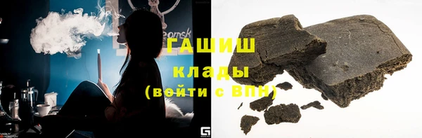 стафф Алзамай