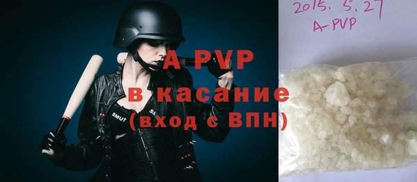 apvp Алексеевка