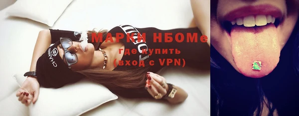 альфа пвп VHQ Алексин