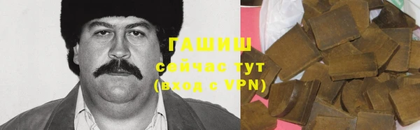 альфа пвп VHQ Алексин