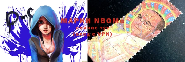 кокаин Покров