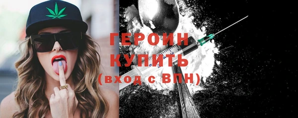 кокаин Покров