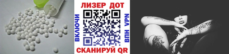 LSD-25 экстази кислота  Николаевск-на-Амуре 