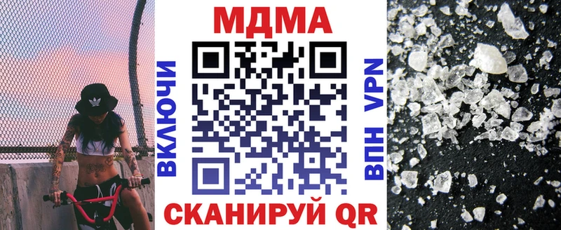 MDMA VHQ  kraken ТОР  Николаевск-на-Амуре 