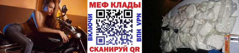 Меф VHQ  где продают наркотики  Николаевск-на-Амуре 
