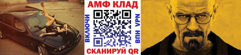 это официальный сайт  закладки  Николаевск-на-Амуре  Первитин витя 