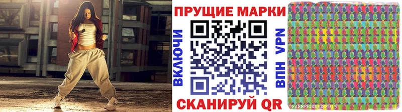 Марки NBOMe 1,5мг  Николаевск-на-Амуре 