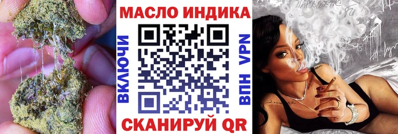ТГК Wax  mega tor  Николаевск-на-Амуре  магазин продажи наркотиков 