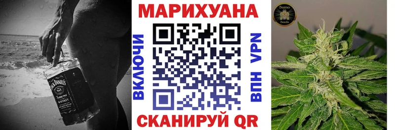 Марихуана сатива  Николаевск-на-Амуре 
